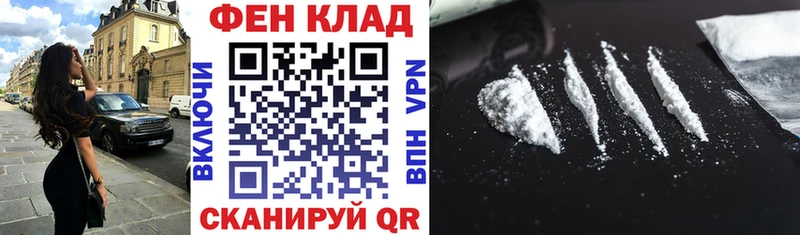 продажа наркотиков  Новороссийск  ОМГ ОМГ tor  Амфетамин VHQ 
