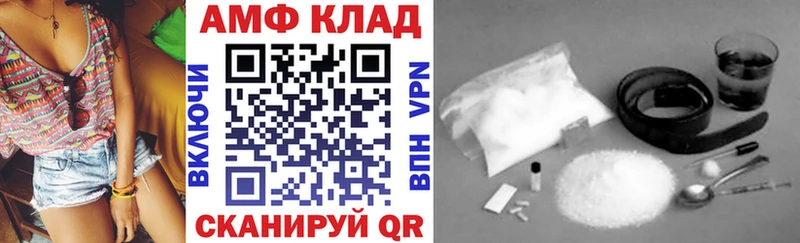 АМФ Premium Новороссийск