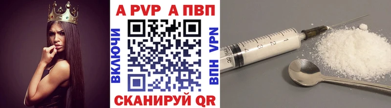 APVP мука  kraken вход  Новороссийск 