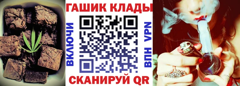 Еда ТГК марихуана  МЕГА вход  Новороссийск 