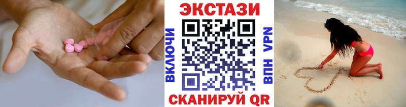 нарко площадка формула наркота Новороссийск Экстази круглые