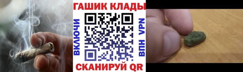 Гашиш индика сатива  Новороссийск 