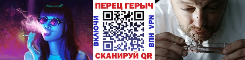 Героин Афган  блэк спрут зеркало  Новороссийск 