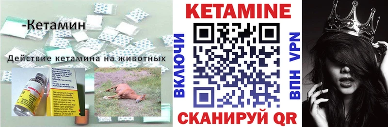 КЕТАМИН ketamine  Новороссийск 