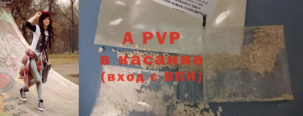 трава Арсеньев