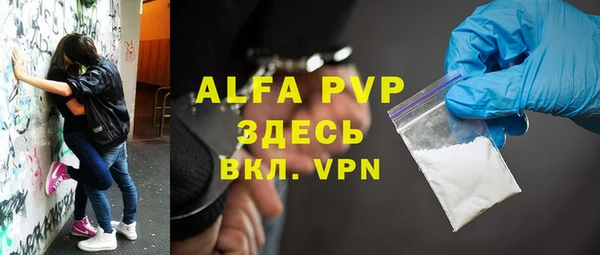 мдпв Алексин