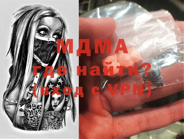 мефедрон мука Алексеевка