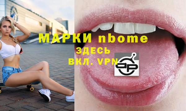 мефедрон мука Алексеевка