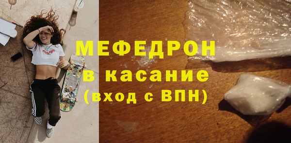 прущие грибы Аркадак