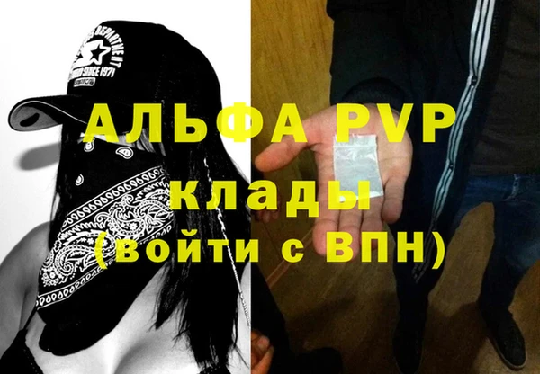 трава Арсеньев