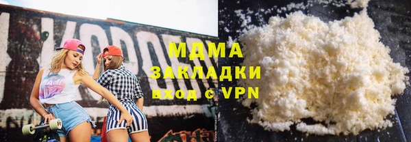 мефедрон мука Алексеевка