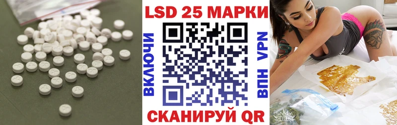 ЛСД экстази ecstasy закладки Новороссийск