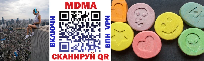 цена Новороссийск MDMA кристаллы