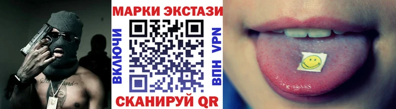 купить   Новороссийск  ссылка на мегу зеркало  Марки NBOMe 1500мкг 