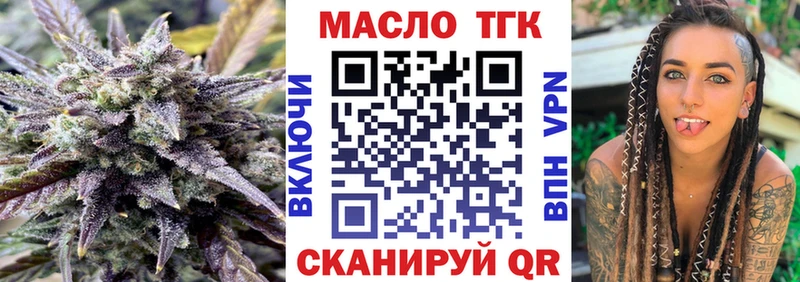 KRAKEN ТОР  Новороссийск  Дистиллят ТГК вейп с тгк 
