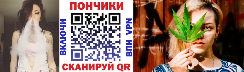 Каннабис марихуана  Новороссийск 